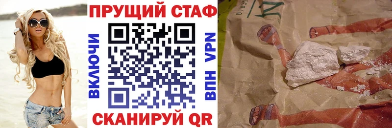 Какие есть наркотики Ртищево Cocaine  Альфа ПВП  Амфетамин  МЕФ 