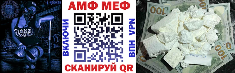 Amphetamine Premium  купить  цена  Ртищево 