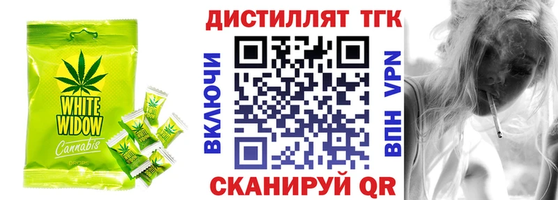 Еда ТГК марихуана  Ртищево 