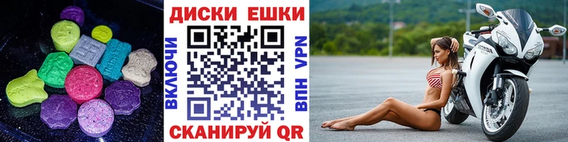 Ecstasy 280мг  Ртищево 