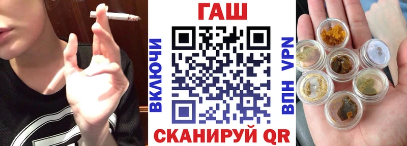 ГАШ hashish  kraken маркетплейс  Ртищево 