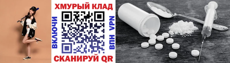 где продают   мега ТОР  ГЕРОИН герыч  Ртищево 