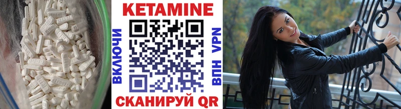 где продают наркотики darknet как зайти Кетамин ketamine Ртищево