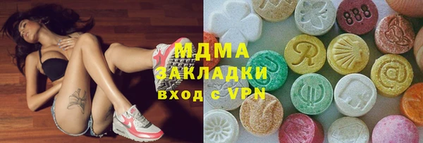 скорость mdpv Арсеньев