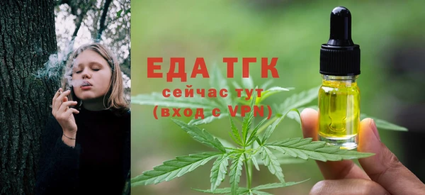 стаф Армянск