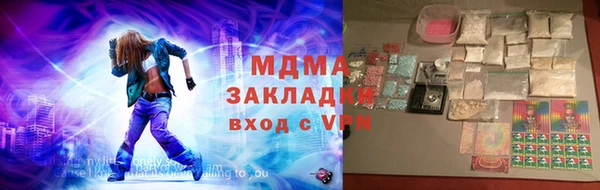 стаф Армянск