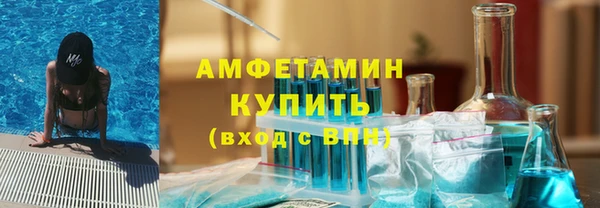 стаф Армянск