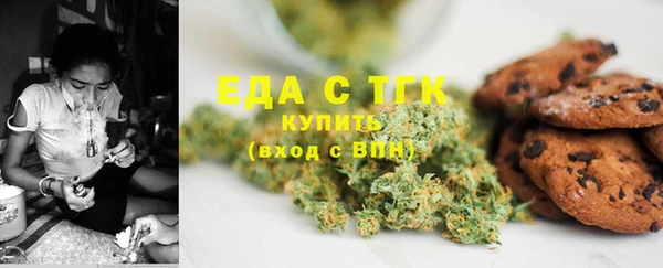 стаф Армянск