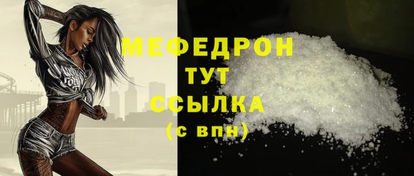 стаф Армянск