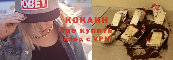 скорость mdpv Арсеньев