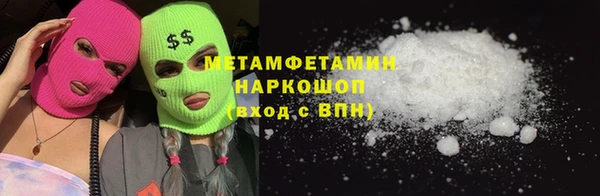 стаф Армянск