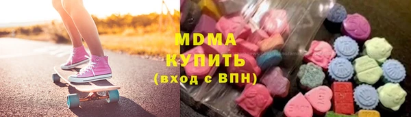 скорость mdpv Арсеньев