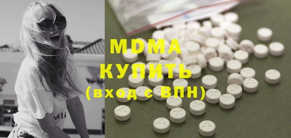 скорость mdpv Арсеньев