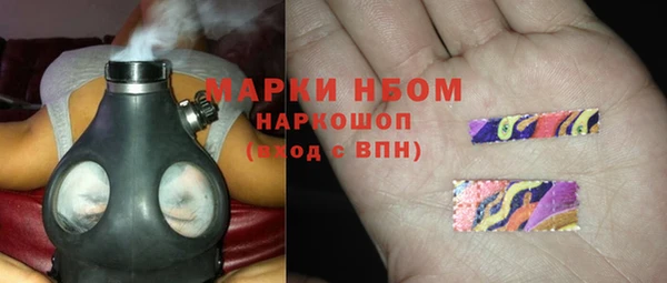 стаф Армянск