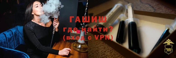 стаф Армянск