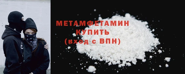 стаф Армянск