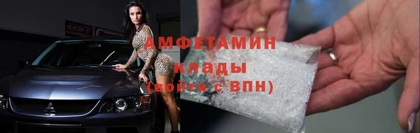 стаф Армянск