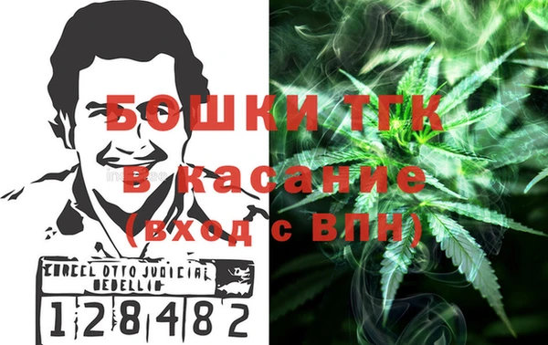 стаф Армянск