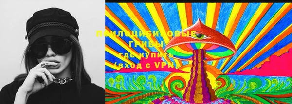 стаф Армянск