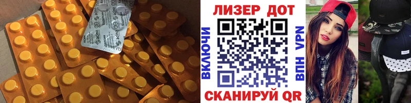 ЛСД экстази ecstasy  цена наркотик  Ртищево 