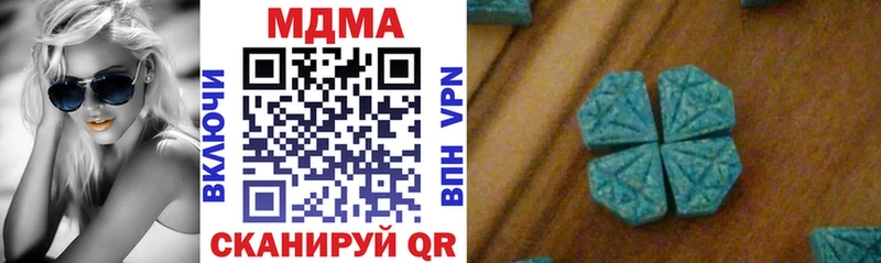 MDMA молли  Ртищево 