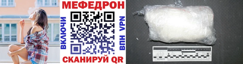 наркошоп  Ртищево  блэк спрут маркетплейс  Мефедрон mephedrone 