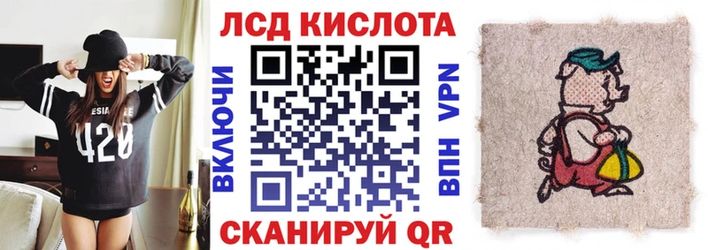 Марки 25I-NBOMe 1500мкг дарнет шоп Ртищево