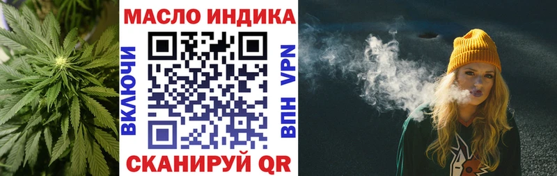 Дистиллят ТГК Wax  закладка  Ртищево 